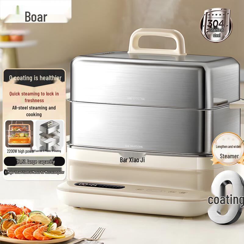 

Bear 16.5L All-Stainless Steel Multi-Cooker Steamer with Hot Pot Function