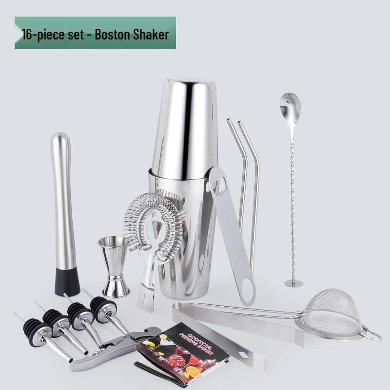 Stainless Steel Boston Cocktail Shaker Set