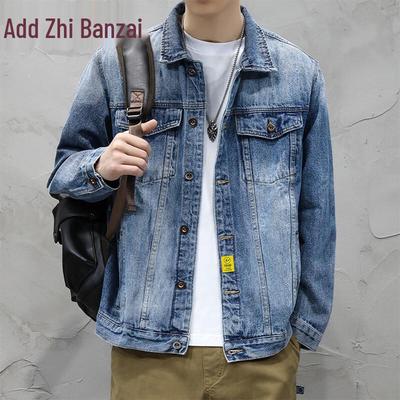 Zengzhi Men's Casual Distressed Stretch Denim Jacket