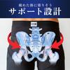 Wear NEW ZERO Chiropractic Waist Pelvic for Machine Washable BODY Front Closure [Just It] Pants, Patented, Support/Men's Belt/Perfect Golf/Sleeping,