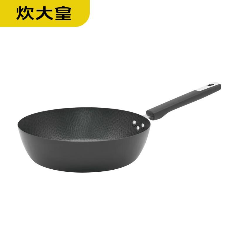 Chui Da Huang Master Craft Iron Frying Wok