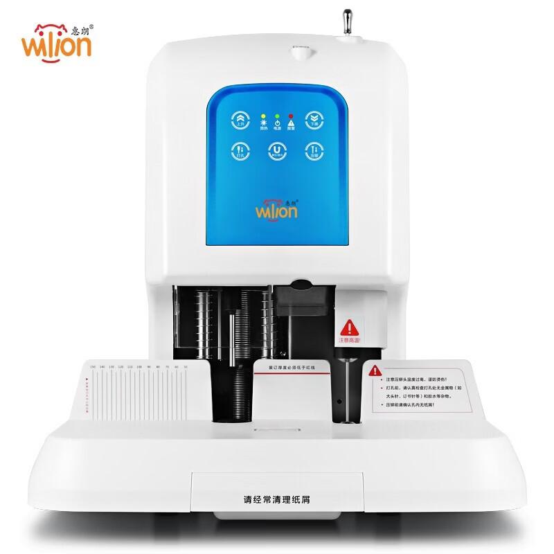 Huilang HL-525LK Automatic Financial Binding Machine