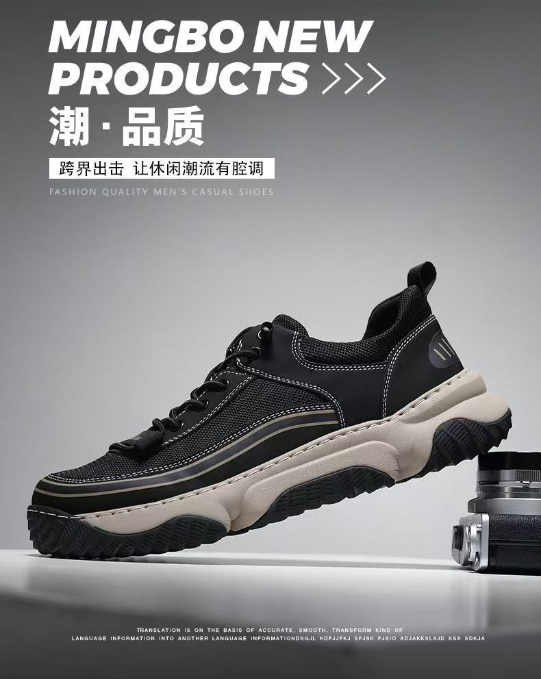 Men's Shoes 2025 Summer New Thick-soled Non-slip Wear-resistant Sports Shoes Men's Comfortable and Breathable Mesh Casual Trendy Shoes