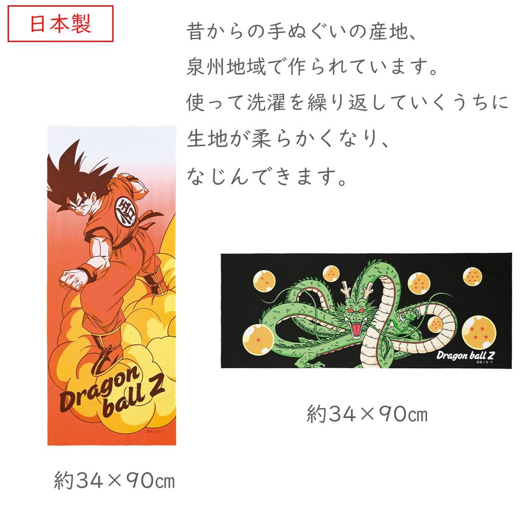 Marushin Tenugui Hand Dragon Ball Riding on the 34 x 90 4005001300 Towel, Z, Cloud, cm,