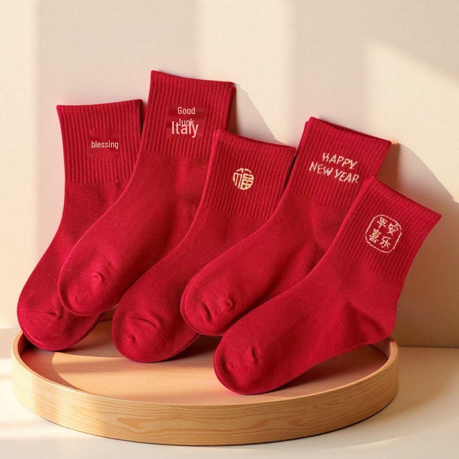 

Children s Mid-Calf Red Festive Socks - Cozy Autumn/Winter Zodiac New Year Fu Character Socks for Peace and Joy 3-5 Years [Shoe Size 20-26]