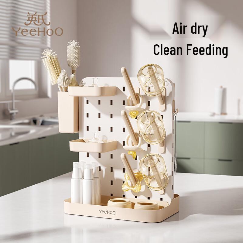 YEEHOO Baby Bottle Drying Rack