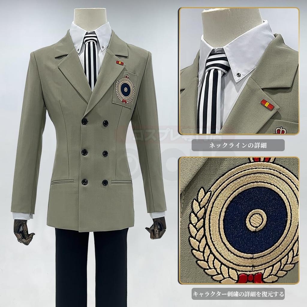 [HOLOUN] Shujin Academy High School Persona 5 Akechi Goro Uniform Cosplay Costume, Anime Costume, Halloween Costume, Performance Outfit, Holiday Gift