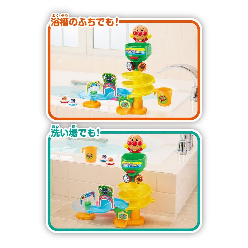 Agatsuma Anpanman Lever-Action Water Slide Ages 3+ No Batteries Required
