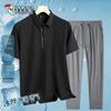 Men's Ice Silk Quick-Dry Sport Suit