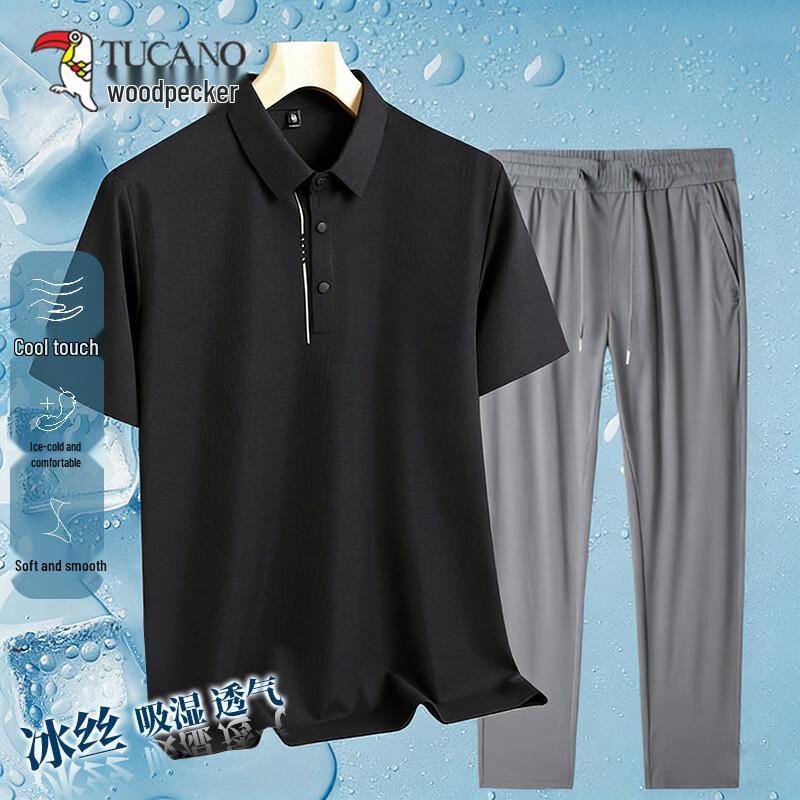 Tucano Men s Ice Silk Quick-Dry Sport Suit XL