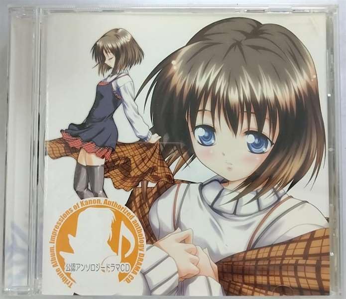 

Official Anthology Drama CD 1 Kanon Prologue - Shiori Misaka The Promise I Made