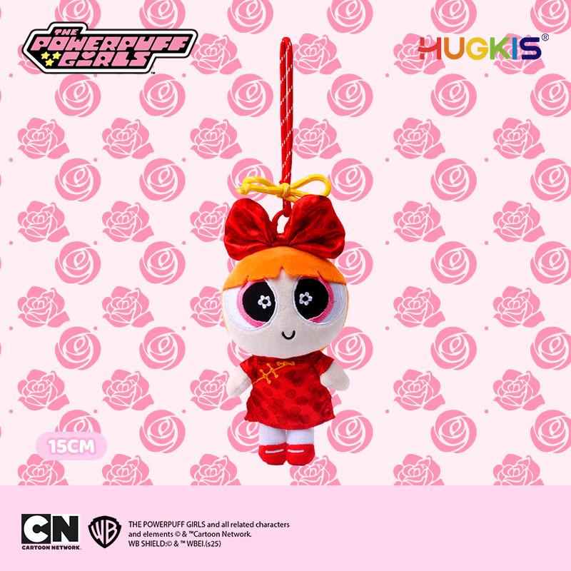 Powerpuff Girls Plush Keychain - Cute Cartoon Bubbles Pendant Birthday Gift