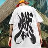 Fashion Men's T-Shirt 3d Chinese Character Printed Short Sleeve T-Shirt For Men Oversized Street Hip-Hop Tees Daily Casual Tops