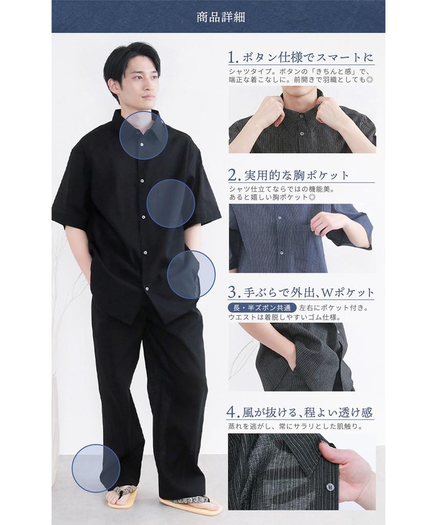 [KYOETSU] Men's Jinbei Shirt (Sold Separately), Shijira Weave, Men's Pajamas, Cotton, Top and Bottom Set (2. Simple Thin Stripe X Navy (Long Pants), L
