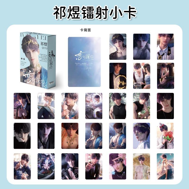 55Pcs Game Love and Deepspace Sylus Rafayel Xavier Zayne Caleb Aesthetic Lomo Card Anime Postcard Photo Cards Fan Collection