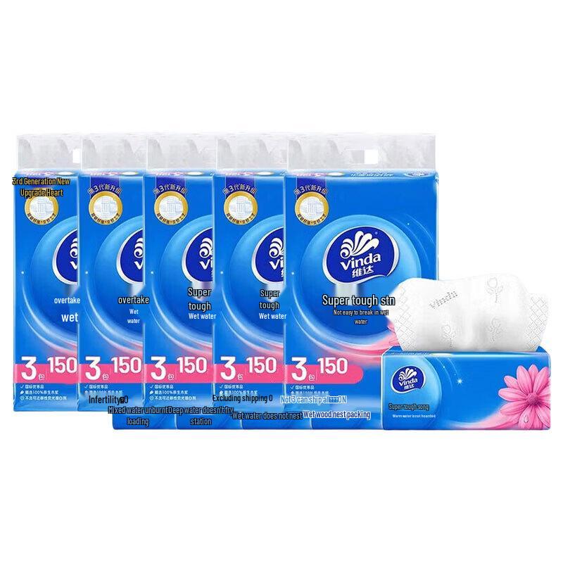 Vinda Ultra-Tough 3-Ply Facial Tissue