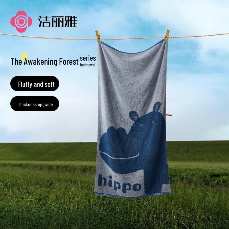 Grace Awakening Forest Pure Cotton Bath Towel 140x70cm, 385g
