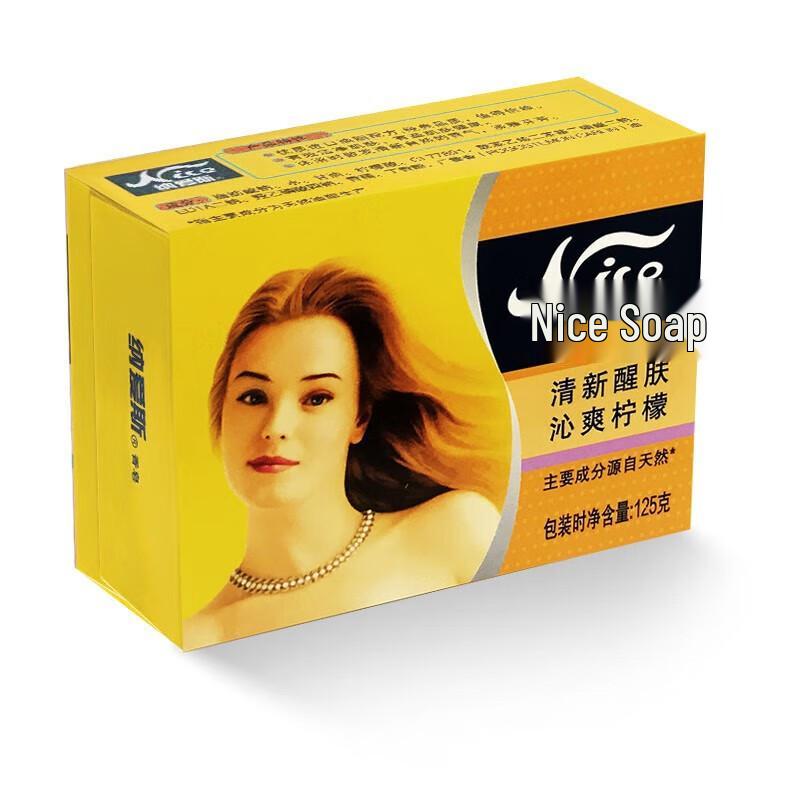 Nice Refreshing Lemon Bar Soap