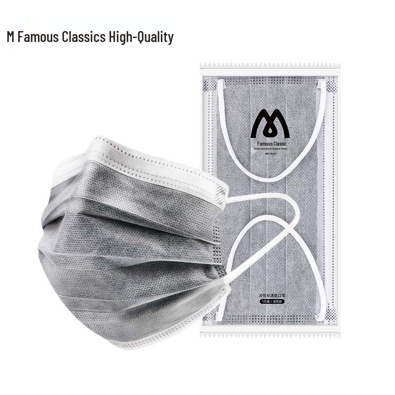 Activated Carbon 5-Layer Disposable Face Mask 500 Count (approx. 175x95mm)