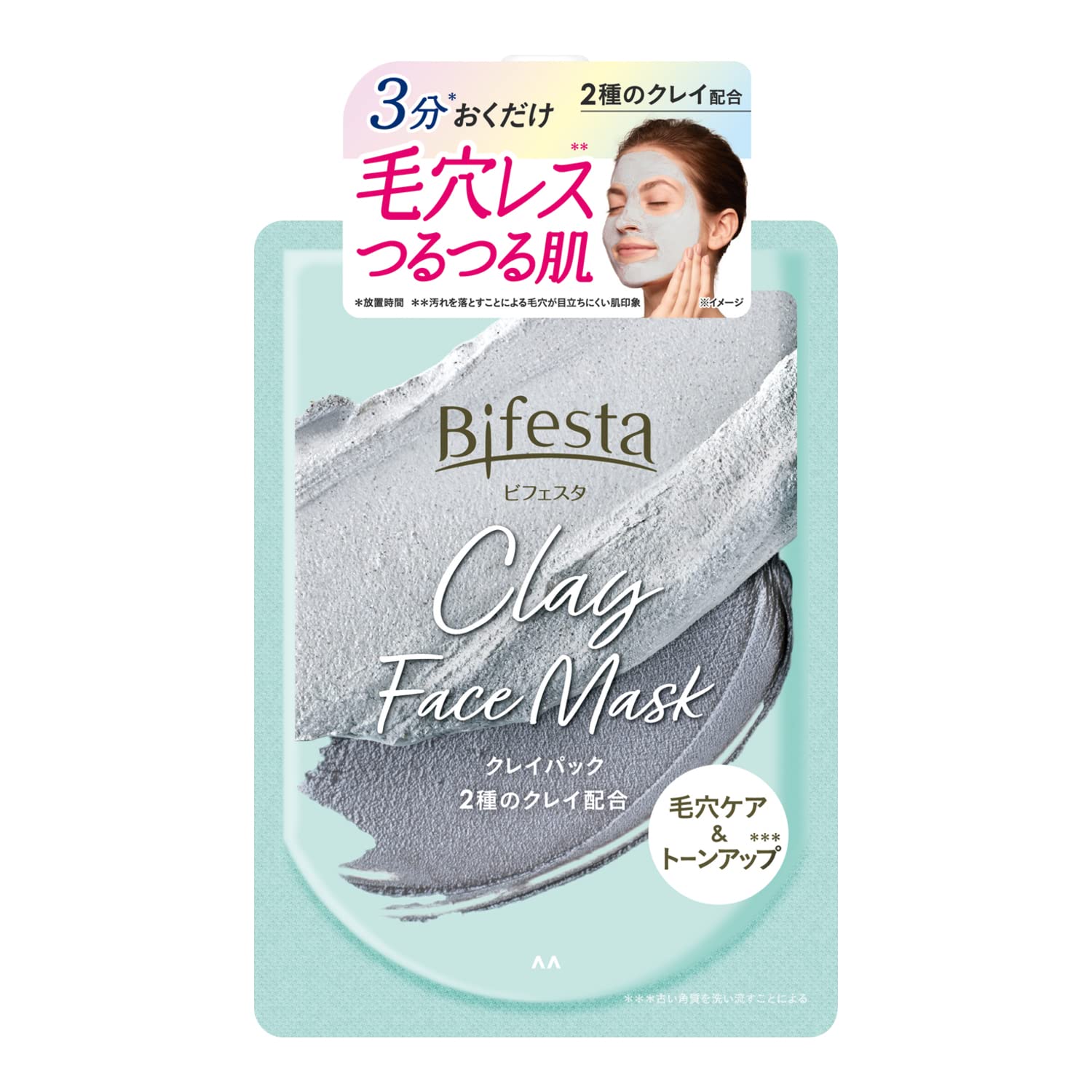 

Bifesta Clay Pack Face Pack Peat 150g [Rinse-off Pores] серый