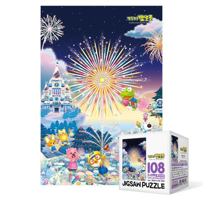 108-piece Jigsaw Puzzle - Pororo Fireworks Festival (mini), Popular Korean Puzzle