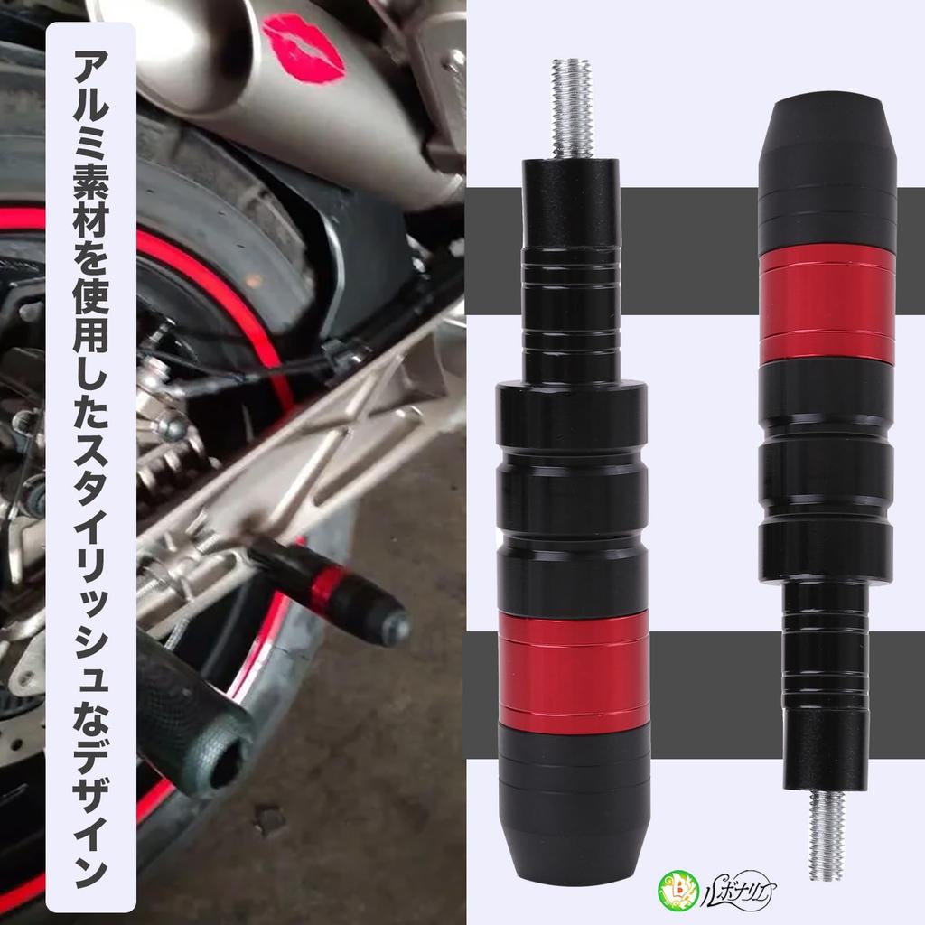 Rubonarie Muffler Guard Engine Guard Muffler Slider Protector M8 2pcs (Black)