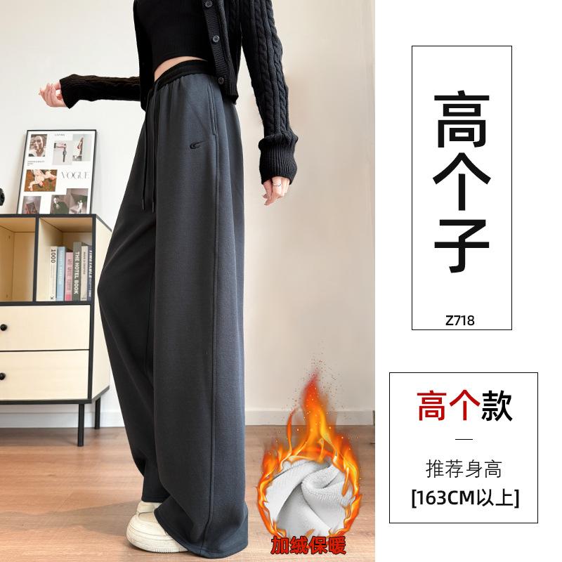 Gray scimitar sweatpants women's autumn new straight narrow wide-leg pants banana small casual sweatpants