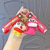 Cute New Crayon Shin-Chan Silica Gel Key Buckle Creative Backpack Pendant Comic Ornaments Cute Gifts For Boys And Girls