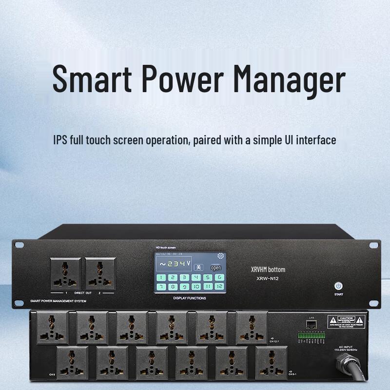 XRW-T48 Smart Power Sequencer with Touch Display (CN Version)