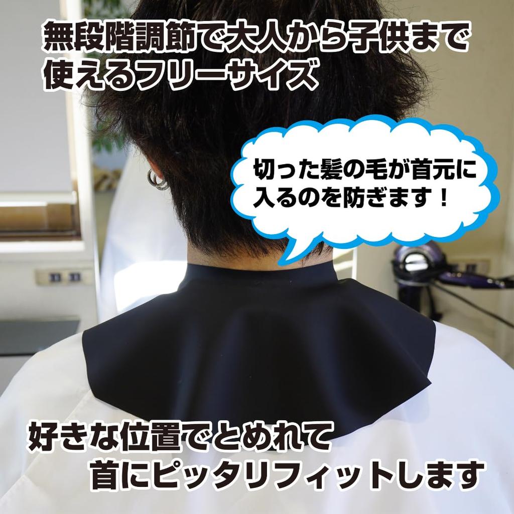 Coei Neck Mag [Haarschnittumhang/Schneideumhang/Haarschnitt/Selbstschnitt/Für Kinder/Erwachsene/Friseure/Barbiere/Schnittuch] (Grau)