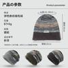 Maillard autumn and winter stripe mixed color plush knitted stacking hat bag head warm fashion versatile ear protection wool hat