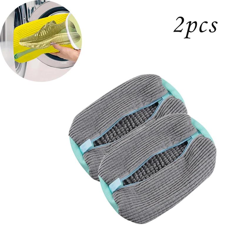 Laundry Bags Shoe Washing Machine Bag-with Zipper Non-Abrasive Washing Machine Shoe Protector Bags for Sneakers Travel Storage