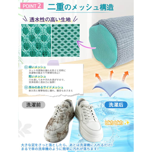 GOKEI Shoe Laundry Net, for Indoor Shoes, Sneakers, and More, Perfect for Fully Washing Shoes, Prevents Shape Change, Shoe Laundry Bag, Shoe Washing N