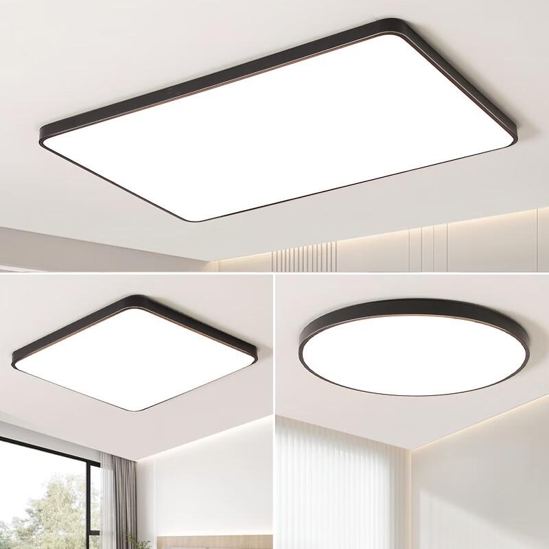 Bright Picture Eye Protection Ultra-thin Ceiling Light