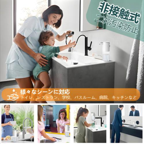 Djll Automatic Foaming Hand Soap Dispenser, 400ml, 4 Volume Settings, Wall-Mounted, No-Touch Operation, IPX5 Waterproof, Quiet Operation, Fine Foam, R