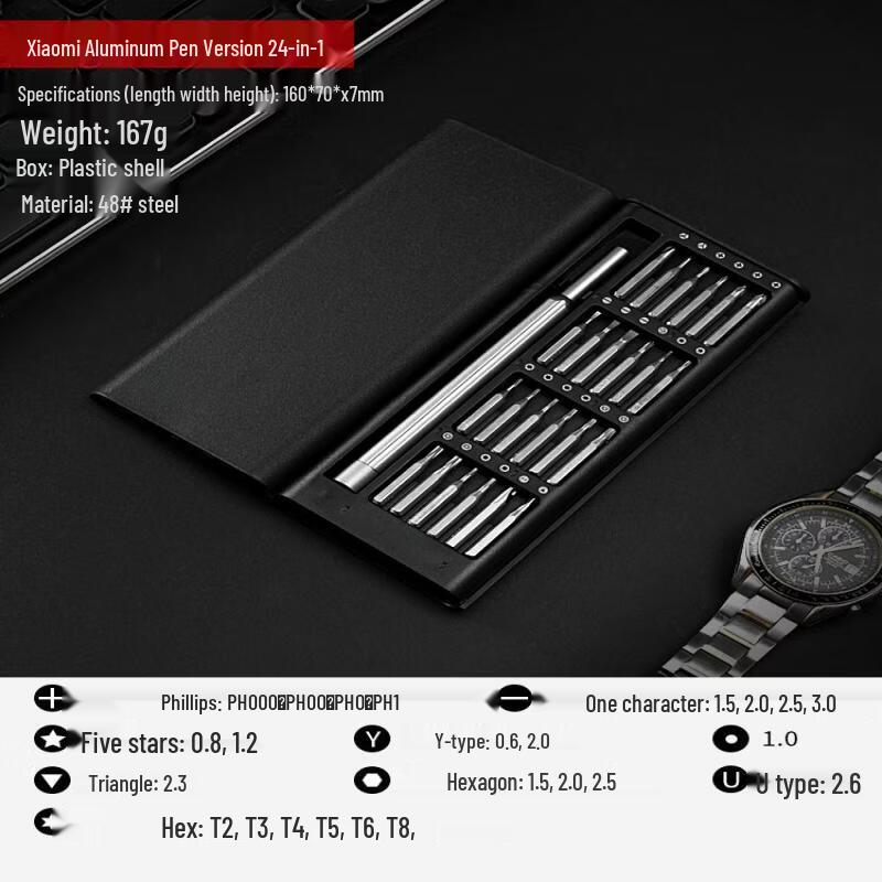 Jun Ding Ying Xiaomi 24-in-1 Precision Screwdriver Set