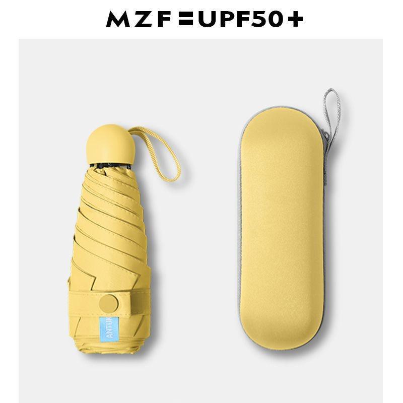 Women's Compact Capsule Umbrella: Portable Sunshade & Rain Protection, Anti-UV, Mini Five-Fold Design, Dual-Use for Sun & Rain.