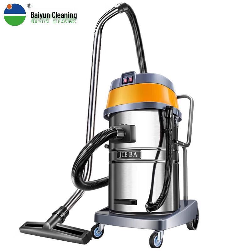 JIEBA BF502 Wet/Dry Industrial Vacuum Cleaner