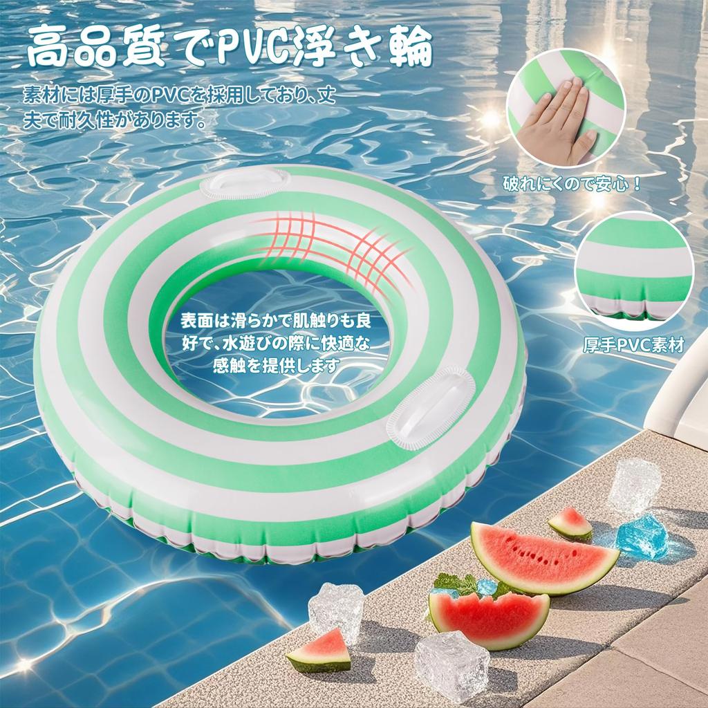 Adult Inflatable Ring with Handle, Large, Stylish O-Shaped Inflatable Ring, Cute, Simple, Thick, Unisex, Swimming, Pool, Beach, Water Play, Summer