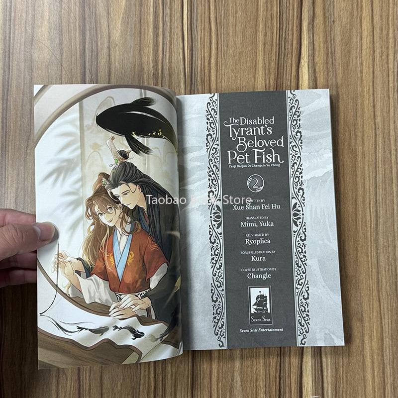 Danmei Novel The Disabled Tyrant’s Beloved Pet Fish Vol.2 English Novels By Xue Shan Fei Hu