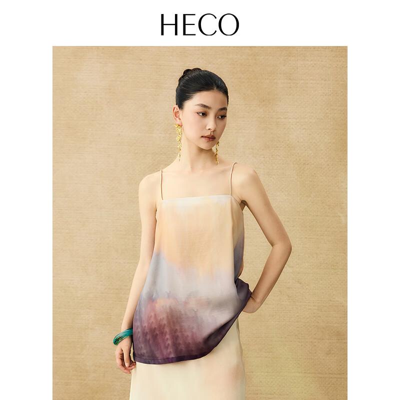 HECO Women's New Chinese Style Watercolor Cami Top