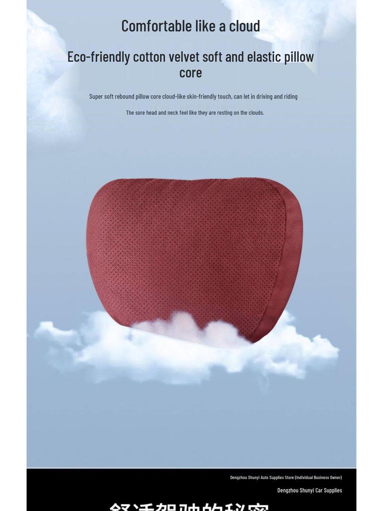 Shunyi Car Interior Set: Cushion, Lumbar Support, Neck Pillow for BMW 7 Series 13 Series