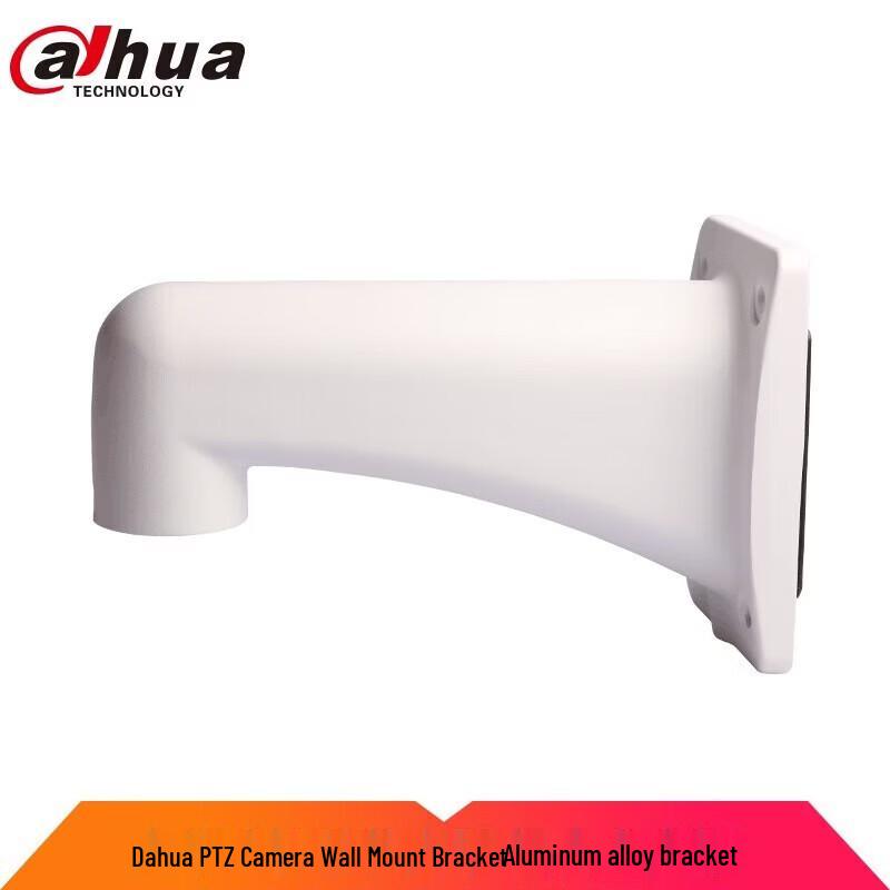 

Dahua Professional Security Camera Systems