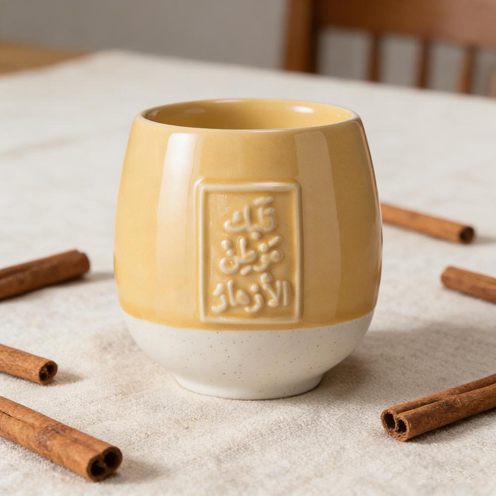 new Middle Eastern Ramadan ceramic espresso cup with creative embossed blessings in Arabic hand-held egg-shaped latte coffee cup