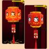 Handmade Portable Rabbit Lantern Glowing Handheld Rabbit Lantern  New Year
