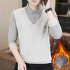 Padded Thickened Warm Men's Shirt Imitation Two Pieces of High-quality Fabrics Fashionable and Versatile Sweater