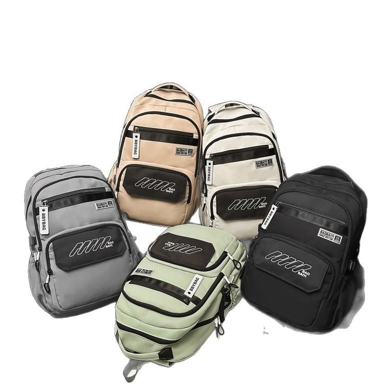 Schoolbag New Large-capacity Mori Simple and Versatile Schoolbag Junior High School Students Short-distance Travel Backpack