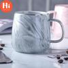Hi Creative European Phnom Penh Milk Coffee Mugs Marble Pattern Breakfast Water Mug Office Home Drinkware Tea Cup Lover's Gifts