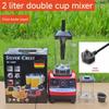 Large Caliber Fully Automatic Fruit Juicer and Separator