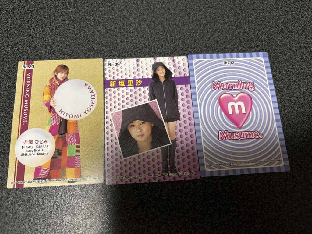 [USED] Morning Musume Card 2001 2002